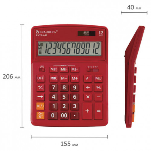 Калькулятор настольный BRAUBERG EXTRA-12-WR (206x155 мм), 12 разрядов, двойное питание, БОРДОВЫЙ, 250484