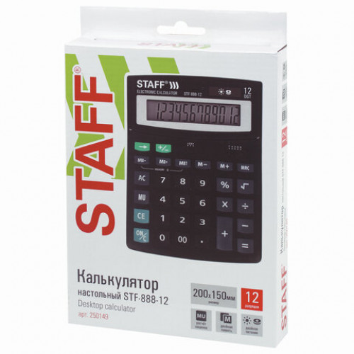 Калькулятор настольный STAFF STF-888-12 (200х150 мм), 12 разрядов, двойное питание, 250149