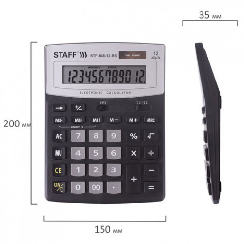 Калькулятор настольный STAFF STF-888-12-BS (200х150 мм) 12 разрядов, ЧЕРНЫЙ, СЕРЕБРИСТЫЙ ВЕРХ, 250451