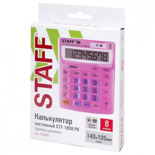 Калькулятор настольный STAFF STF-1808-PK, КОМПАКТНЫЙ (140х105 мм), 8 разрядов, двойное питание, РОЗОВЫЙ, 250468