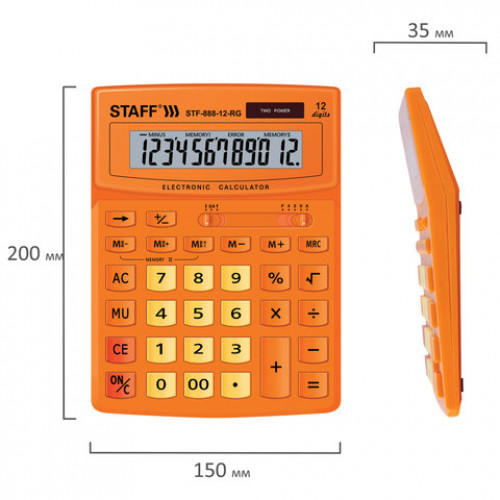 Калькулятор настольный STAFF STF-888-12-RG (200х150 мм) 12 разрядов, двойное питание, ОРАНЖЕВЫЙ, 250453