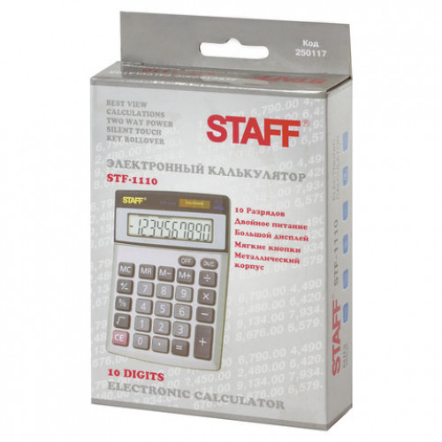 Калькулятор настольный металлический STAFF STF-1110, КОМПАКТНЫЙ (140х105 мм), 10 разрядов, двойное питание, 250117