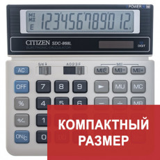 Калькулятор настольный CITIZEN SDC-868L, МАЛЫЙ (152х154 мм), 12 разрядов, двойное питание Калькулятор настольный CITIZEN SDC-868L, МАЛЫЙ (152х154 мм), 12 разрядов, двойное питание