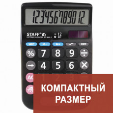 Калькулятор настольный STAFF PLUS DC-999S-12, КОМПАКТНЫЙ (160x106 мм), БОЛЬШИЕ КНОПКИ, 12 разрядов, двойное питание, 250426 Калькулятор настольный STAFF PLUS DC-999S-12, КОМПАКТНЫЙ (160x106 мм), БОЛЬШИЕ КНОПКИ, 12 разрядов, двойное питание, 250426