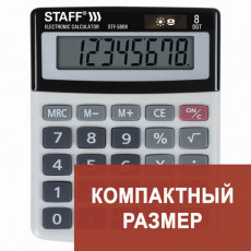 Калькулятор настольный STAFF STF-5808, КОМПАКТНЫЙ (134х107 мм), 8 разрядов, двойное питание, 250286 Калькулятор настольный STAFF STF-5808, КОМПАКТНЫЙ (134х107 мм), 8 разрядов, двойное питание, 250286