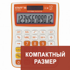 Калькулятор настольный STAFF STF-6222, КОМПАКТНЫЙ (148х105 мм), 12 разрядов, двойное питание, ОРАНЖЕВЫЙ, блистер, 250292 Калькулятор настольный STAFF STF-6222, КОМПАКТНЫЙ (148х105 мм), 12 разрядов, двойное питание, ОРАНЖЕВЫЙ, блистер, 250292