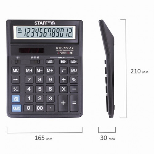 Калькулятор настольный STAFF STF-777, 12 разрядов, двойное питание, 210x165 мм, ЧЕРНЫЙ