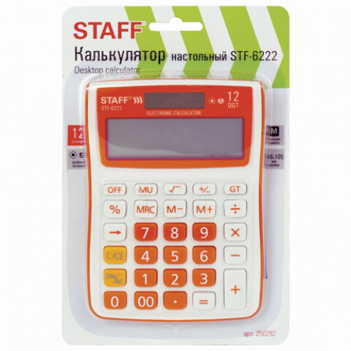 Калькулятор настольный STAFF STF-6222, КОМПАКТНЫЙ (148х105 мм), 12 разрядов, двойное питание, ОРАНЖЕВЫЙ, блистер, 250292