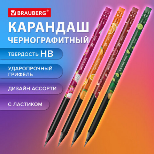 Карандаш чернографитный BRAUBERG JUICY FRUIT, 1 шт, HB, с ластиком, корпус ассорти, 182017