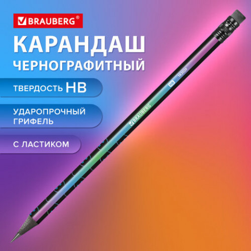 Карандаш чернографитный BRAUBERG CATS, 1 шт, HB, с ластиком, 182020