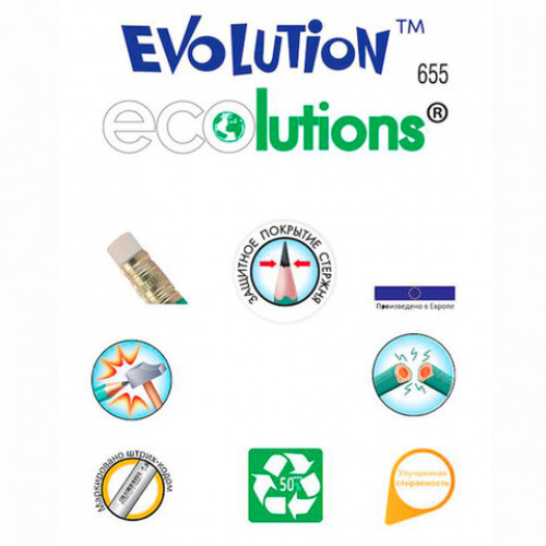 Карандаш чернографитный BIC, 1 шт., Evolution, HB, с резинкой, пластиковый, корпус зеленый, заточенный, 8803323