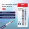 Карандаш механический 0,5 мм + грифели HB 24 штуки на блистере, BRAUBERG METALLIC-X 05, металлические детали, 181965