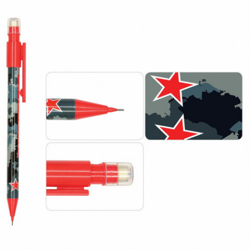 Карандаш механический 0,7 мм, BRUNO VISCONTI HappyGraphix, Military blue, с ластиком, 21-0042/06