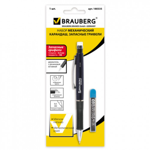 Набор BRAUBERG Modern: механический карандаш, корпус синий + грифели НВ, 0,5 мм, 12 штук, блистер, 180335