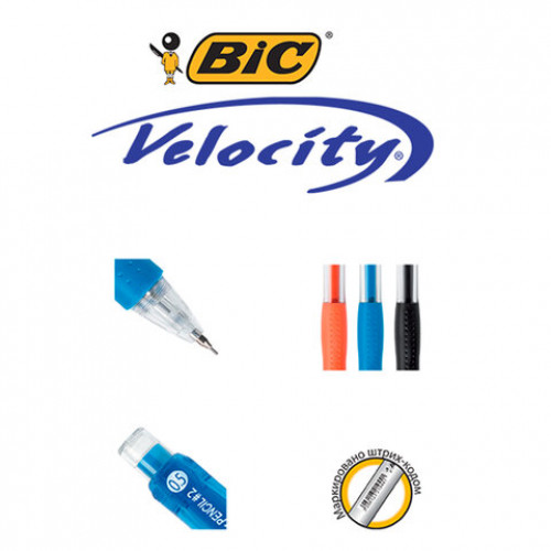 Карандаш механический 0,7 мм, BIC Velocity, ластик, резиновый грип, корпус ассорти, 8291332
