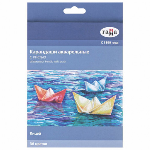 Карандаши акварельные ГАММА Лицей, 36 цветов, заточенные, шестигранные, кисть, картонная упаковка, 221118_05