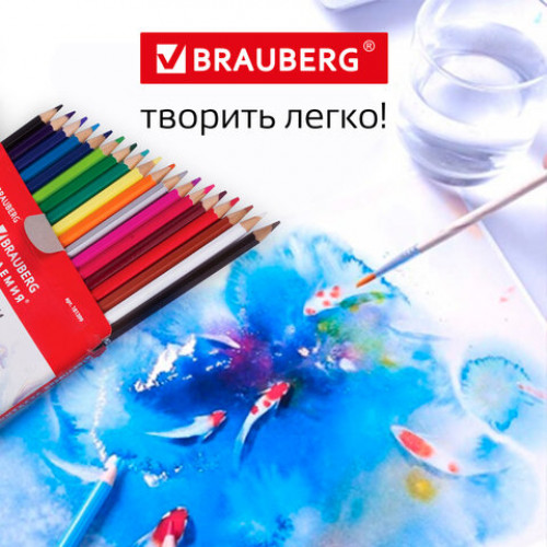 Карандаши цветные акварельные BRAUBERG АКАДЕМИЯ, 18 цветов, шестигранные, высокое качество, 181399