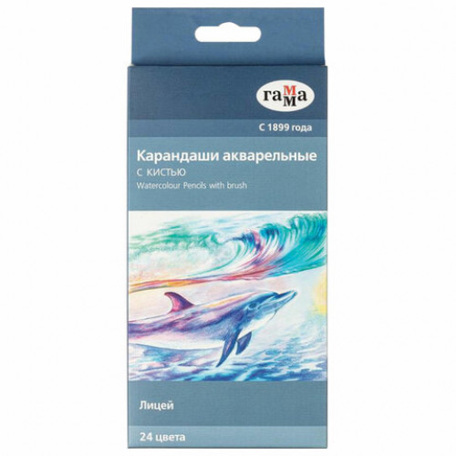 Карандаши акварельные ГАММА Лицей, 24 цвета, заточенные, шестигранные, кисть, картонная упаковка, 221118_04