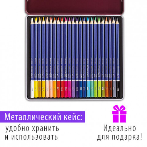 Карандаши художественные цветные акварельные BRAUBERG ART PREMIERE, 24 цвета, грифель 4 мм, металл, 181534