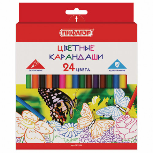 Карандаши цветные ПИФАГОР БАБОЧКИ, 24 цвета, классические заточенные, 181353