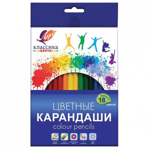 Карандаши цветные ЛУЧ Классика, 18 цв., заточенные, шестигранные, картонная упаковка, 29С 1711-08