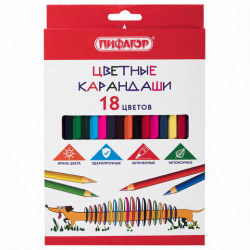 Карандаши цветные ПИФАГОР Веселая такса, 18 цветов, классические, заточенные, 181807
