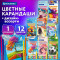 Карандаши цветные АССОРТИ 8 ДИЗАЙНОВ 7+ лет, 12 цветов, трехгранные, BRAUBERG, 182056