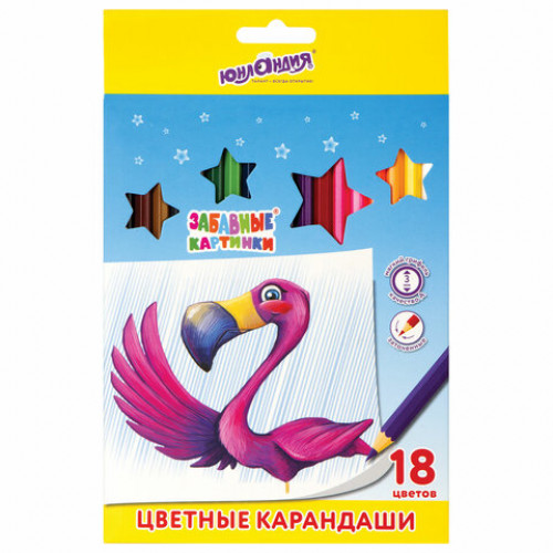 Карандаши цветные мягкие ЮНЛАНДИЯ ЗАБАВНЫЕ КАРТИНКИ, 18 цветов, классические, заточенные, 181644