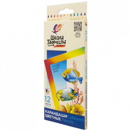 Карандаши цветные ЛУЧ Школа Творчества, 12 цветов, трехгранные, натуральное дерево,, 30С 1806-08