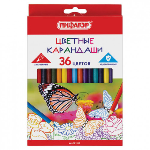 Карандаши цветные ПИФАГОР БАБОЧКИ, 36 цветов, классические заточенные, 181354