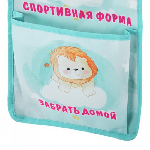 Кармашки-органайзер в шкафчик для детского сада ЮНЛАНДИЯ, увеличенный размер, 26х80 см, Милые зверюшки, 274463