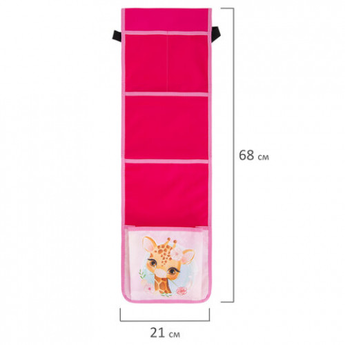 Кармашки-органайзер в шкафчик для детского сада ЮНЛАНДИЯ на резинке, 5 карманов, 21х68 см, Giraffe, 270409
