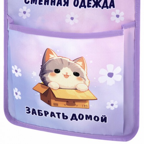 Кармашки-органайзер в шкафчик для детского сада ЮНЛАНДИЯ, увеличенный размер, 26х80 см, Sleepy kitty, 273281