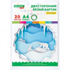 Картон белый А4 МЕЛОВАННЫЙ EXTRA (белый оборот) 20 листов папка, BRAUBERG KIDS, 200х290, Умка, 115160