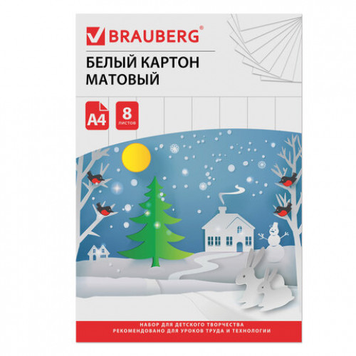 Картон белый А4 немелованный (матовый), 8 листов, в папке, BRAUBERG, 200х290 мм, Сказочный домик, 129903