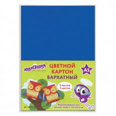 Картон цветной МАЛОГО ФОРМАТА, А5, БАРХАТНЫЙ, 5 листов 5 цветов, 180 г/м2, ЮНЛАНДИЯ, СОВЫ, 128974