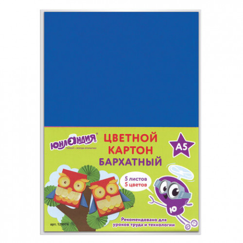 Картон цветной МАЛОГО ФОРМАТА, А5, БАРХАТНЫЙ, 5 листов 5 цветов, 180 г/м2, ЮНЛАНДИЯ, СОВЫ, 128974