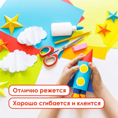 Картон цветной А4 2-цветный МЕЛОВАННЫЙ, КОМПЛЕКТ 2 папки по 10 листов 20 цветов, ОСТРОВ СОКРОВИЩ, 200х290 мм, 880254, 111320