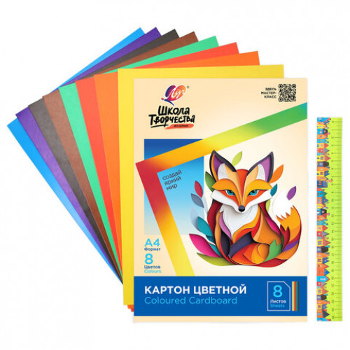 Картон цветной А4 МЕЛОВАННЫЙ, 16 л. 8 цв., в папке, ЛУЧ Школа творчества, 210х297мм, 30С 1794-08