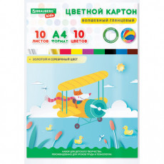 Картон цветной А4 МЕЛОВАННЫЙ ВОЛШЕБНЫЙ EXTRA, 10л. 10цв., в папке, BRAUBERG KIDS, 200х290мм, Лисенок-пилот, 115157