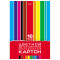 Картон цветной А4, 2-сторонний, МЕЛОВАННЫЙ, 10 листов, 10 цветов, в папке, HATBER, 195х280 мм, Creative Set, 095545, 10Кц4_05934