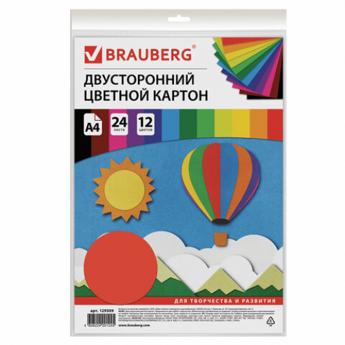 Картон цветной А4 ТОНИРОВАННЫЙ В МАССЕ, 24 листа 12 цветов, 180 г/м2, BRAUBERG, 129309