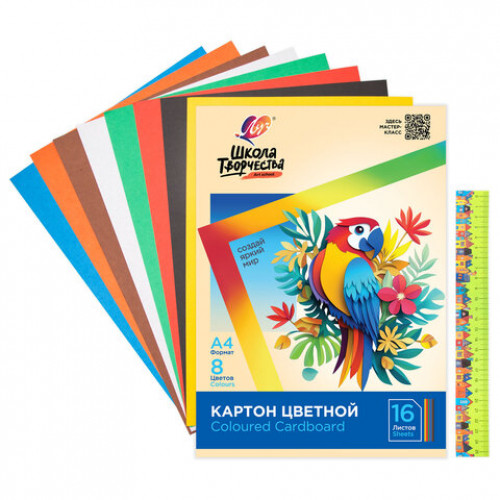 Картон цветной А4 немелованный, 16 л. 8 цв., в папке, ЛУЧ Школа творчества, 210х297мм, 30С 1795-08