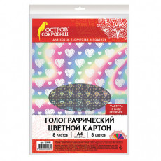 Цветной картон А4 ГОЛОГРАФИЧЕСКИЙ, 8 листов, 8 цветов, 230 г/м2, СЕРДЕЧКИ, ОСТРОВ СОКРОВИЩ, 129881 Цветной картон А4 ГОЛОГРАФИЧЕСКИЙ, 8 листов, 8 цветов, 230 г/м2, СЕРДЕЧКИ, ОСТРОВ СОКРОВИЩ, 129881
