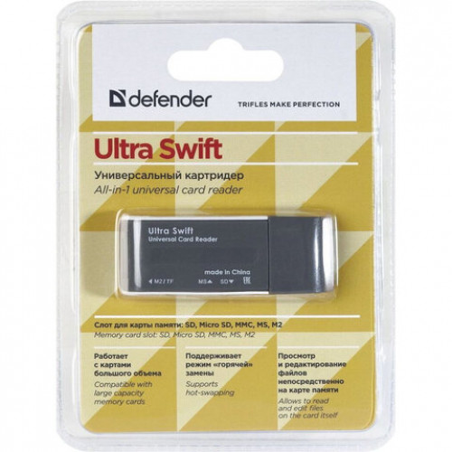 Картридер DEFENDER Ultra Swift, USB 2.0, порты SD, MMC, TF, M2, XD, MS, 83260