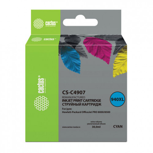 Картридж струйный CACTUS (CS-C4907) для HP Officejet pro 8000/8500, голубой