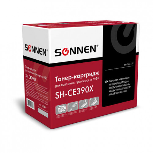 Картридж лазерный SONNEN (SH-CE390X) для HP LaserJet M602/M603/M4555, ВЫСШЕЕ КАЧЕСТВО, ресурс 24000 стр., 362439