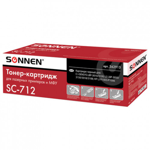 Картридж лазерный SONNEN (SC-712) для CANON LBP-3010/3100, ВЫСШЕЕ КАЧЕСТВО, ресурс 1500 стр., 362913