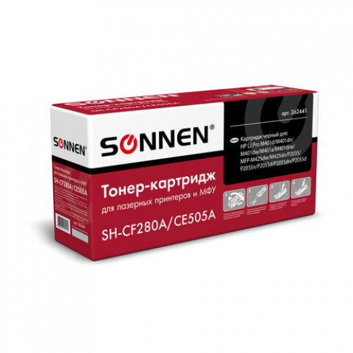 Картридж лазерный SONNEN (SH-CF280A/CE505A) для HP LJ M401/425/P2035/2055, ВЫСШЕЕ КАЧЕСТВО, ресурс 2300 стр., 362441