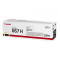 Картридж лазерный CANON (067HY) i-SENSYS LBP631Cw/MF655Cdw и другие, желтый, ресурс 2350 стр., ОРИГИНАЛЬНЫЙ, 5103C002 Картридж лазерный CANON (067HY) i-SENSYS LBP631Cw/MF655Cdw и другие, желтый, ресурс 2350 стр., ОРИГИНАЛЬНЫЙ, 5103C002